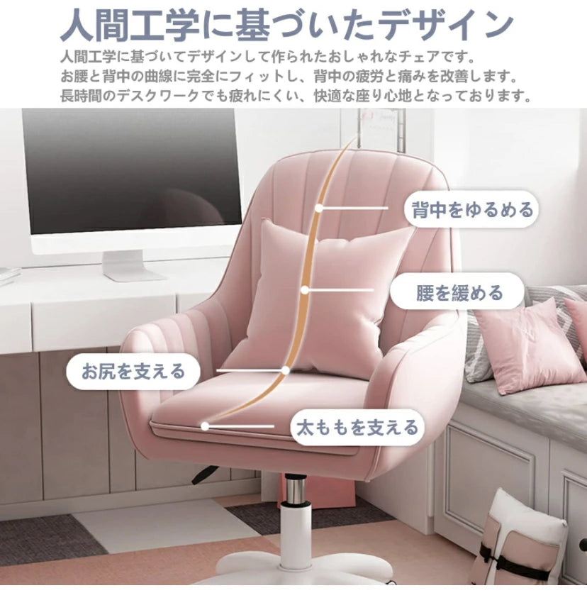 オフィスチェア ドレッサー おしゃれ 椅子 パソコンテーブルチェア 回転式 ダイニング椅子 パソコンチェア 360回転 座面昇降 在宅勤務 椅子 勉強 仕事 テレワーク 椅子 ダイニングチェア ドレッサーチェア テーブル椅子 椅子 可愛い SF05- 足 白