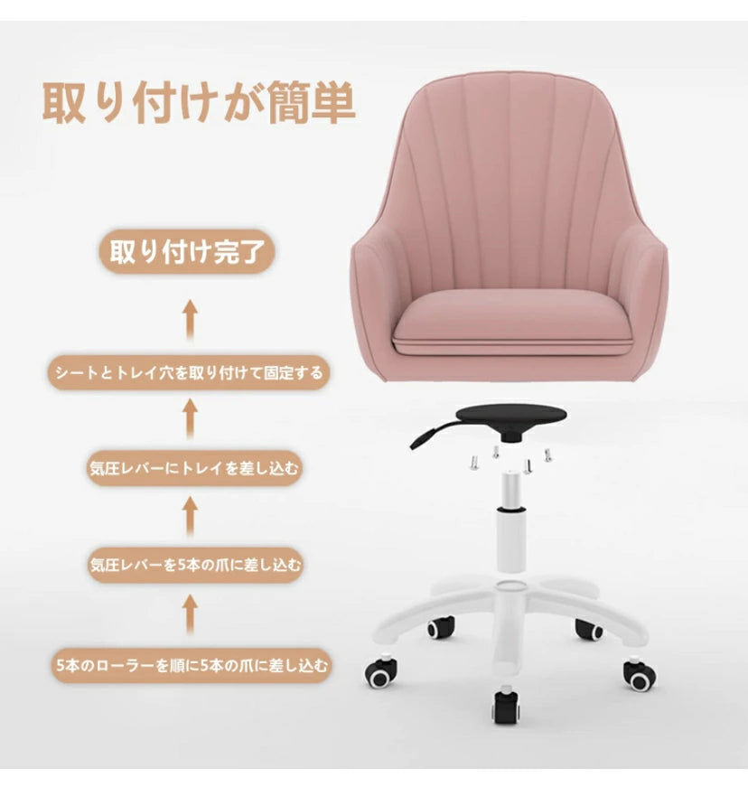 オフィスチェア ドレッサー おしゃれ 椅子 パソコンテーブルチェア 回転式 ダイニング椅子 パソコンチェア 360回転 座面昇降 在宅勤務 椅子 勉強 仕事 テレワーク 椅子 ダイニングチェア ドレッサーチェア テーブル椅子 椅子 可愛い SF05- 足 白