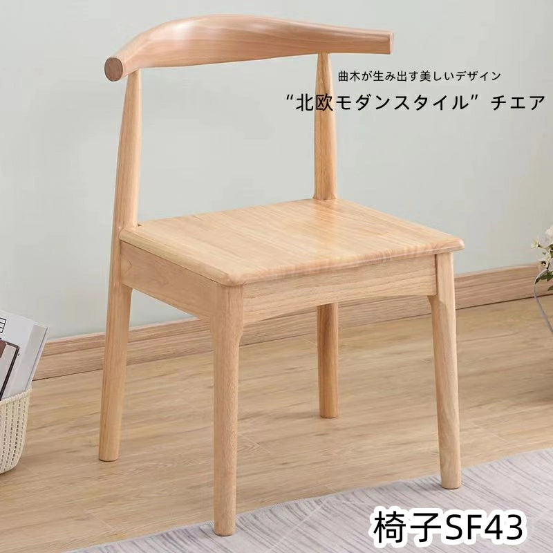 ダイニングテーブルセット ダイニングテーブル 2人 4人 6人 椅子 ダイニングチェア BL09座椅子 デスク 食事 おしゃれ 高級感 長方形 食卓椅子セット 組立 一枚板 天然木無垢材 幅120/130/140奥行60/70/80×高さ72cm 無垢材北欧 シンプル4人掛け 4人 TBL009