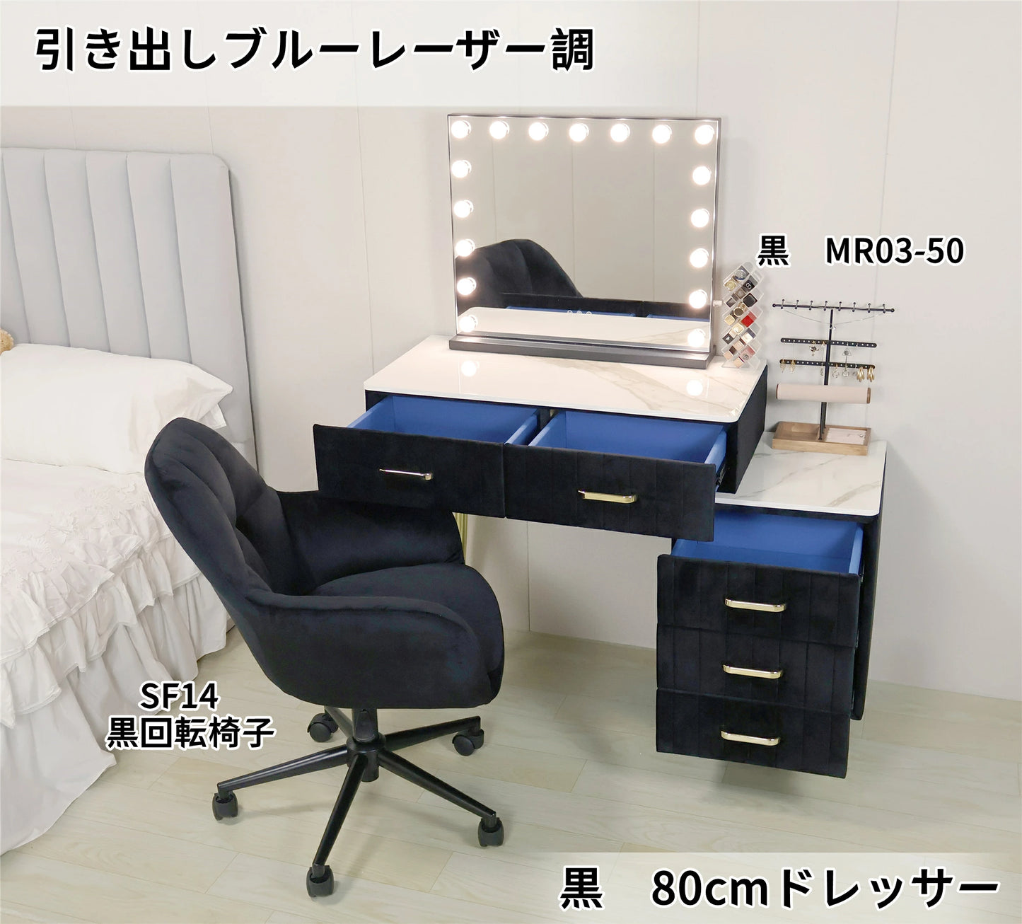 ドレッサー 北欧風 鏡台 オシャレ お姫系 LEDミラー ベロア調  ドレッサー スツールセット 寝室 化粧テーブル  小さい化粧台 コスメ台 収納 J108-1
