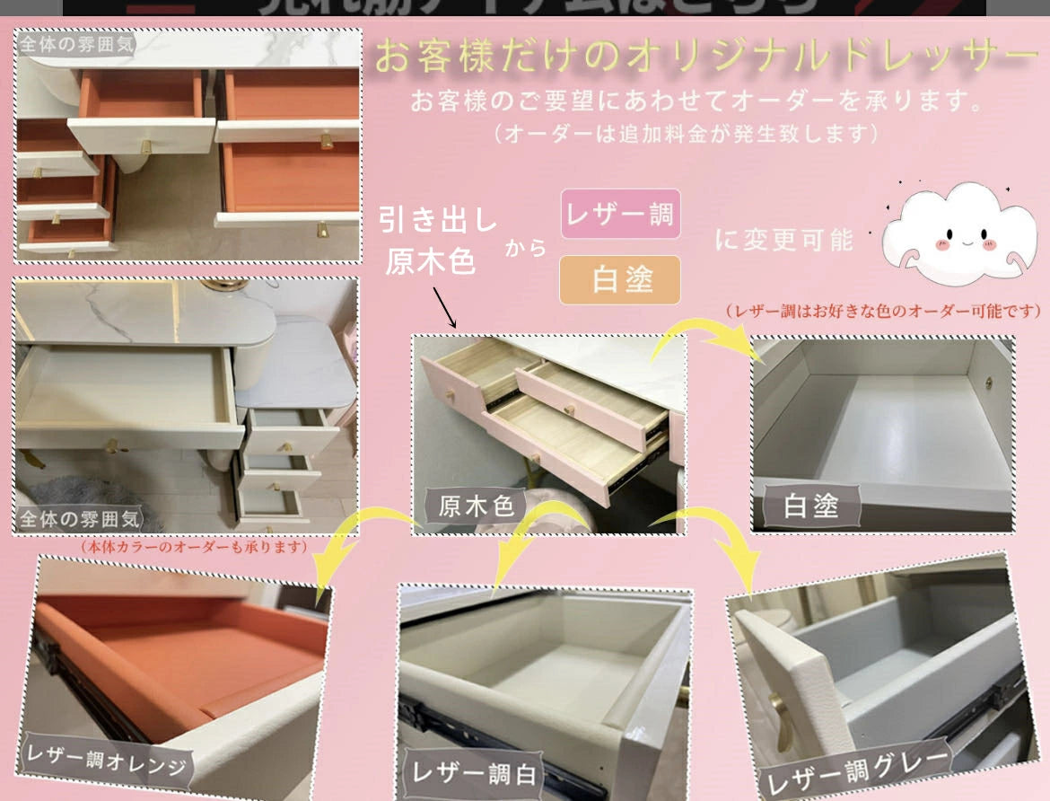 ドレッサー 北欧風 鏡台 オシャレ お姫系 LEDミラー ベロア調  ドレッサー スツールセット 寝室 化粧テーブル  小さい化粧台 コスメ台 収納 J108-1