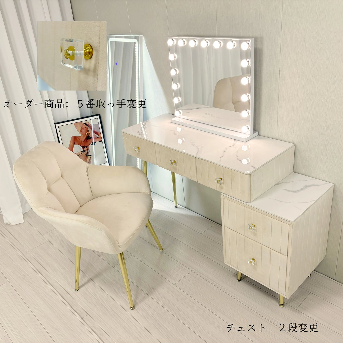 ドレッサー 北欧風 鏡台 オシャレ お姫系 LEDミラー ベロア調  ドレッサー スツールセット 寝室 化粧テーブル  小さい化粧台 コスメ台 収納 J108-1