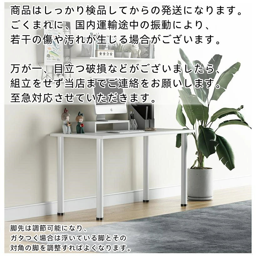 パソコンテーブル 幅80cm 幅100cm 奥行50cm高さ75cm ワークデスク pcデスク シンプルワークデスク パソコンデスク pcデスク 学習デスク オフィスデスク 北欧 木製 デスク TBL05 化粧台 おしゃれ 作業机 在宅勤務  TBL005