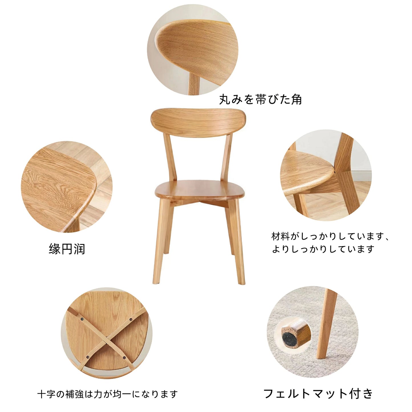 ダイニングチェア 天然木 オシャレ 組立簡単 ナチュラル リビング用 座り心地 北欧風 ウィンザーチェア 食卓チェア (1脚, ナチュラル) SF31