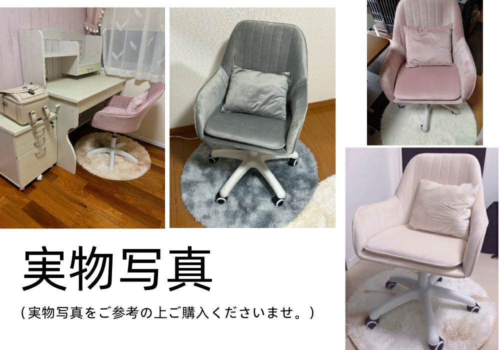 オフィスチェア ドレッサー おしゃれ 椅子 パソコンテーブルチェア 回転式 ダイニング椅子 パソコンチェア 360回転 座面昇降 在宅勤務 椅子 勉強 仕事 テレワーク 椅子 ダイニングチェア ドレッサーチェア テーブル椅子 椅子 可愛い SF05- 足 白