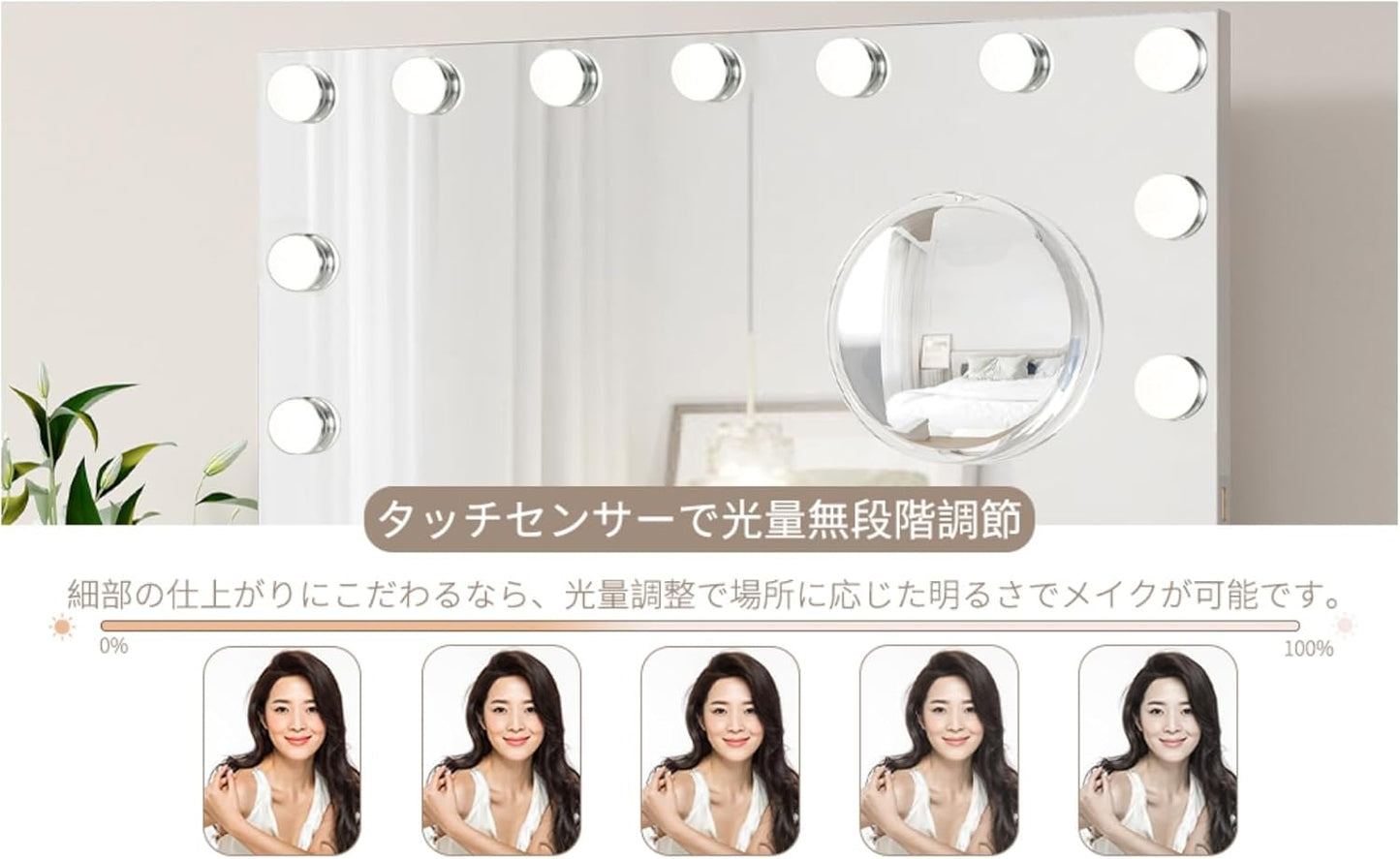 女優ミラー ハリウッドミラー 化粧鏡 卓上/壁掛け両用女優鏡 ライト付きミラー 鏡 大きい 卓上/壁掛け両用可能 3色ライトモード 明るさ調節でき 14個LED電球付き 11倍拡大鏡付き