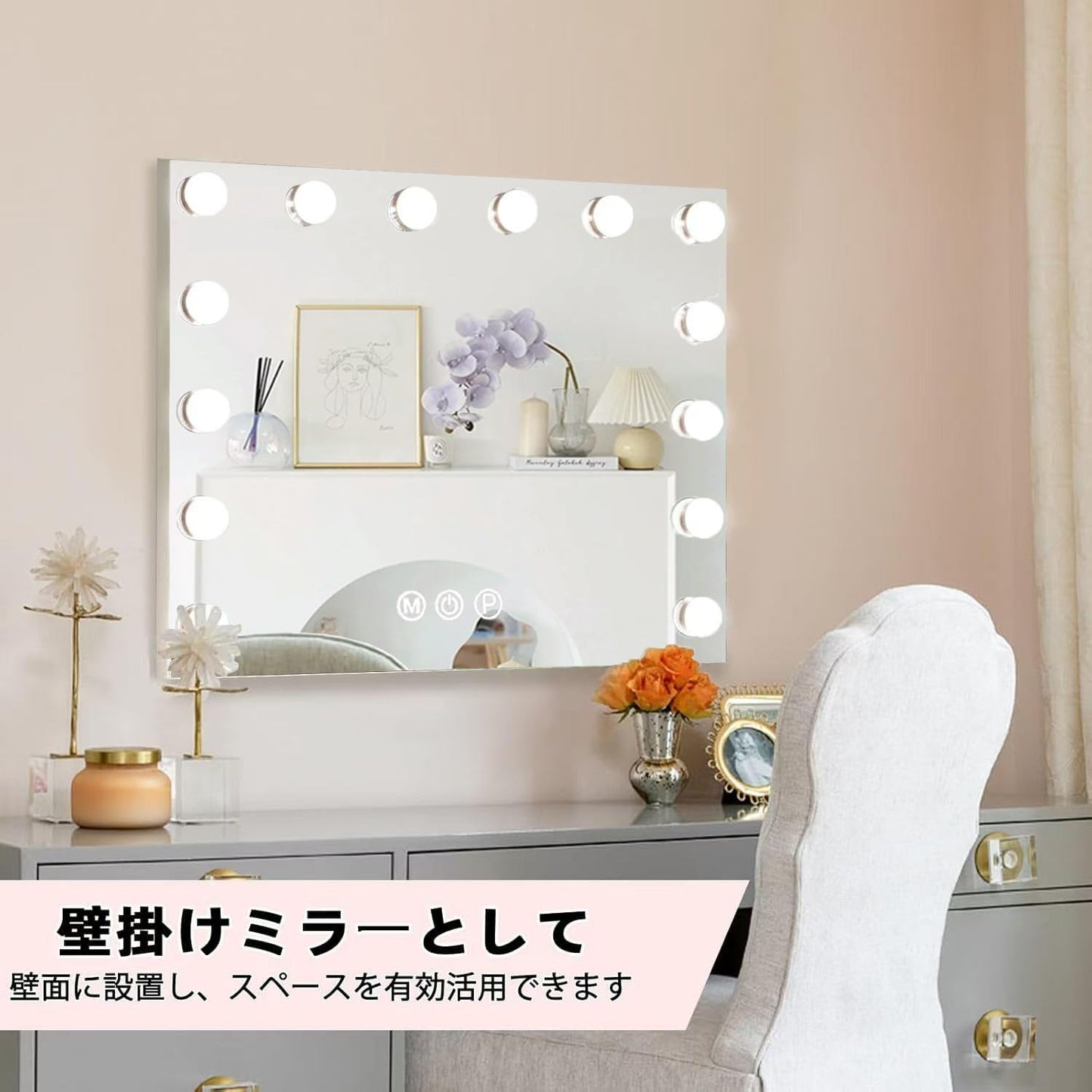女優ミラー ハリウッドミラー 化粧鏡 卓上/壁掛け両用女優鏡 ライト付きミラー 鏡 大きい 卓上/壁掛け両用可能 3色ライトモード 明るさ調節でき 14個LED電球付き 11倍拡大鏡付き