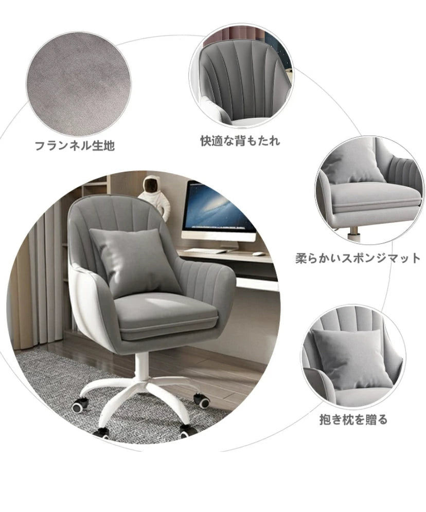 オフィスチェア ドレッサー おしゃれ 椅子 パソコンテーブルチェア 回転式 ダイニング椅子 パソコンチェア 360回転 座面昇降 在宅勤務 椅子 勉強 仕事 テレワーク 椅子 ダイニングチェア ドレッサーチェア テーブル椅子 椅子 可愛い SF05- 足 白