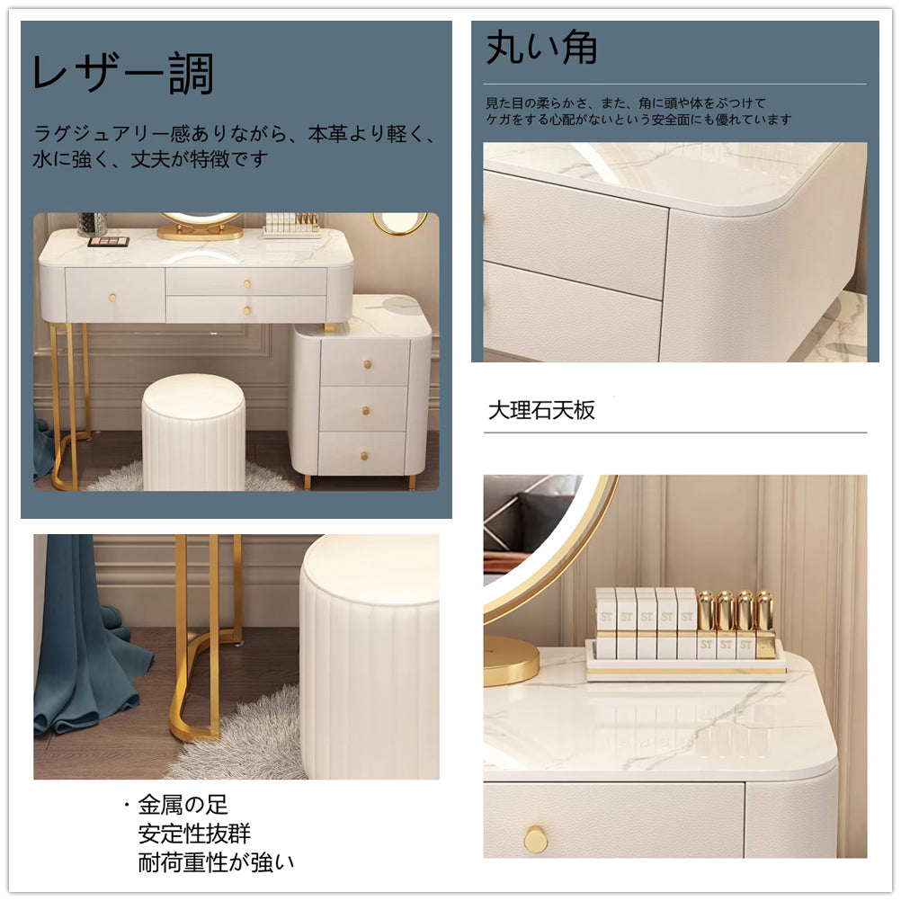 ドレッサーセット 大理石天板 チェスト付き(既製品) J204