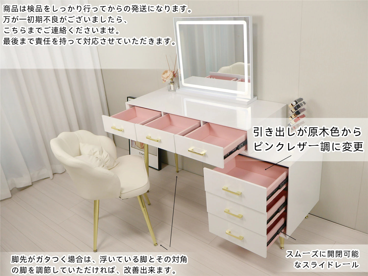 ドレッサー オシャレ 鏡台 期間クーポン実施中 メイク台 北欧風 化粧台 幅80cm引き出し2杯 幅100cm 椅子 チェスト LEDミラー お姫系 女優ミラー スツール 寝室 化粧テーブル 小さい化粧台 コスメ台 収納 まつげサロン ヘアサロン 美容室 j206