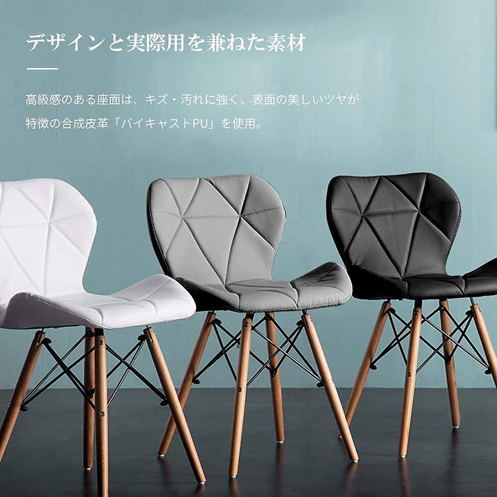 ダイニングチェア イームズチェア クッション付き  デザイナーズ イームズモダンデザイン 天然木脚 イームズ椅子 北欧 おしゃれ デザイナーズ リプロダクトクッション SF11