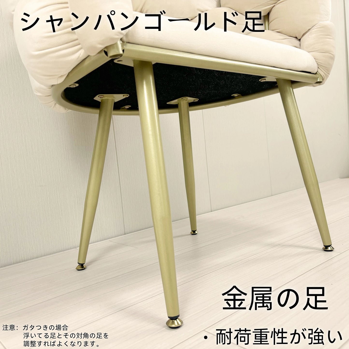 ダイニングチェア シングルソファ ドレッサー 椅子 おしゃれ 高級感あり デスクチェア オフィスチェア ドレッサーチェア  化粧椅子 ベルベット 肉厚座面 メイクアップチェア リビングチェア カフェバー リビングルーム用SF02
