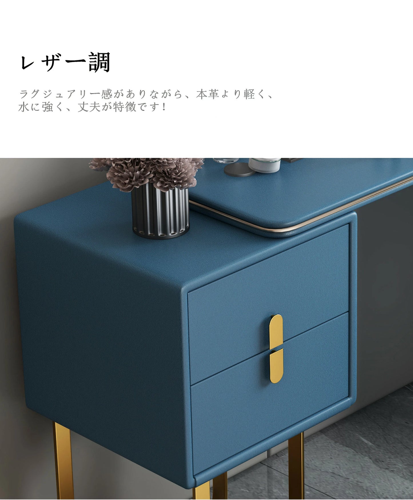 ドレッサー おしゃれ イタリア風 鏡台 レザー調 カラ 化粧台  ドレッサー LEDミラー スツール 化粧テーブル オシャレ エレガント セット J202