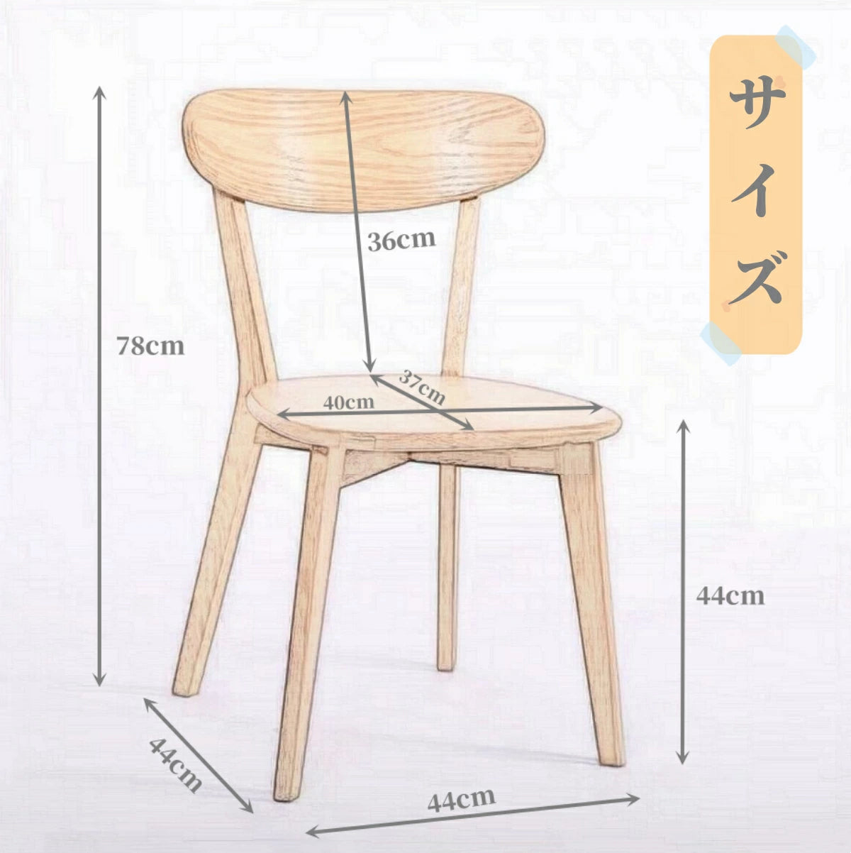 ダイニングチェア 天然木 オシャレ 組立簡単 ナチュラル リビング用 座り心地 北欧風 ウィンザーチェア 食卓チェア (1脚, ナチュラル) SF31