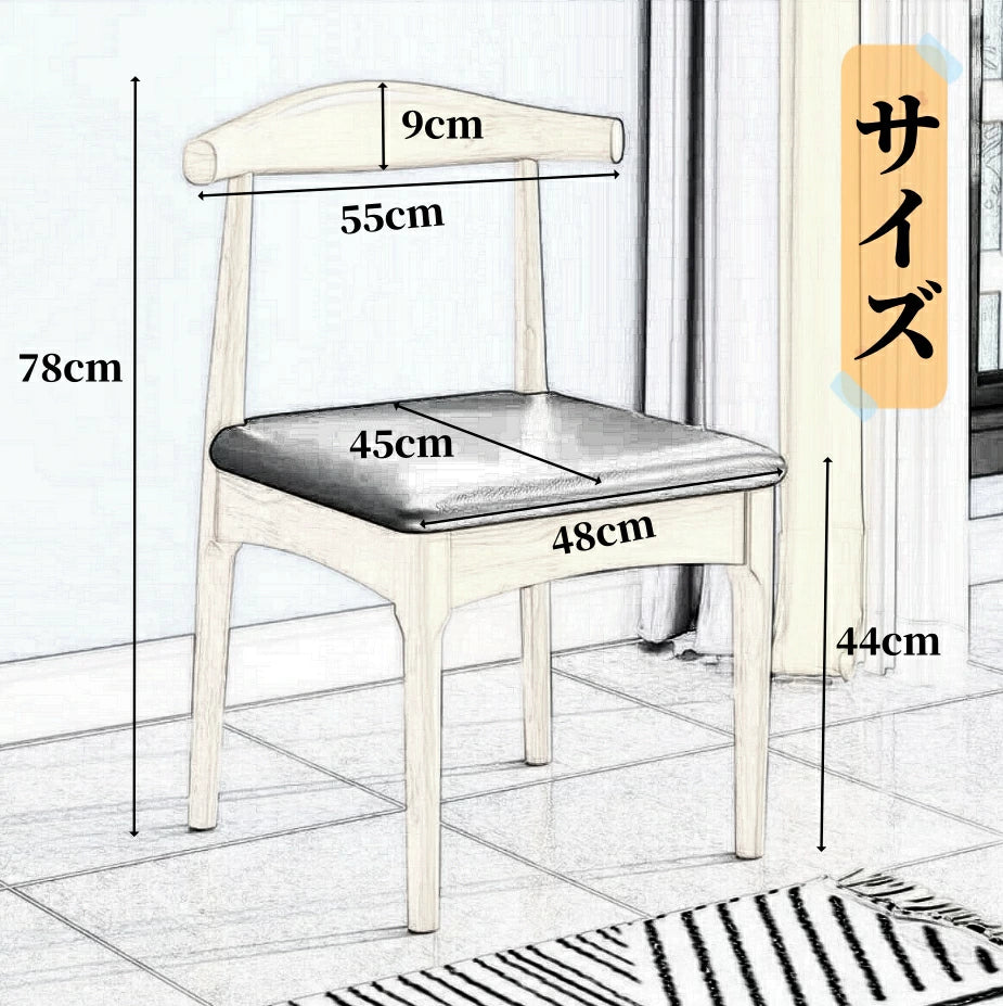 ダイニングチェア ソリッドウッドチェア 固体木チェア 木製 レザー調座面 椅子 牛の角デザイン オシャレ ラタンチェア 座り心地良い リビング用 在宅ワーク用 ベランダ用 (座面-ブラック / 1脚, ナチュラル)ダイニングチェア ソリッドウッドチェア 固体木チェア 木製 レザー調座面 椅子 牛の角デザイン オシャレ ラタンチェア 座り心地良い リビング用 在宅ワーク用 ベランダ用 (座面-ブラック / 1脚, ナチュラル) SF34