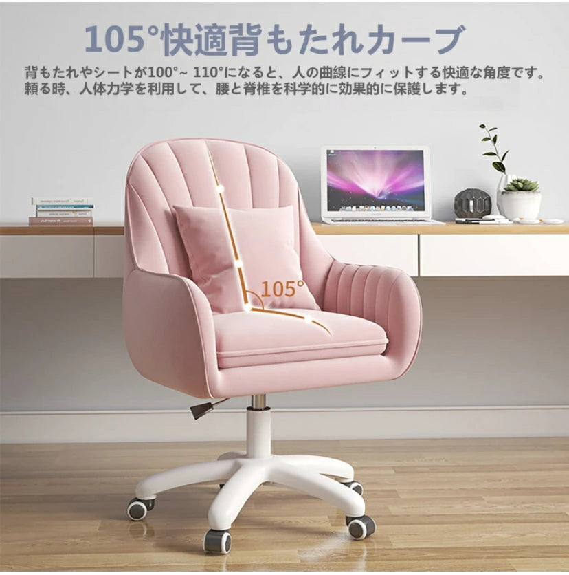 オフィスチェア ドレッサー おしゃれ 椅子 パソコンテーブルチェア 回転式 ダイニング椅子 パソコンチェア 360回転 座面昇降 在宅勤務 椅子 勉強 仕事 テレワーク 椅子 ダイニングチェア ドレッサーチェア テーブル椅子 椅子 可愛い SF05- 足 白