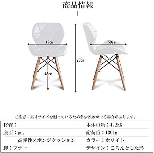 ダイニングチェア イームズチェア クッション付き  デザイナーズ イームズモダンデザイン 天然木脚 イームズ椅子 北欧 おしゃれ デザイナーズ リプロダクトクッション SF11