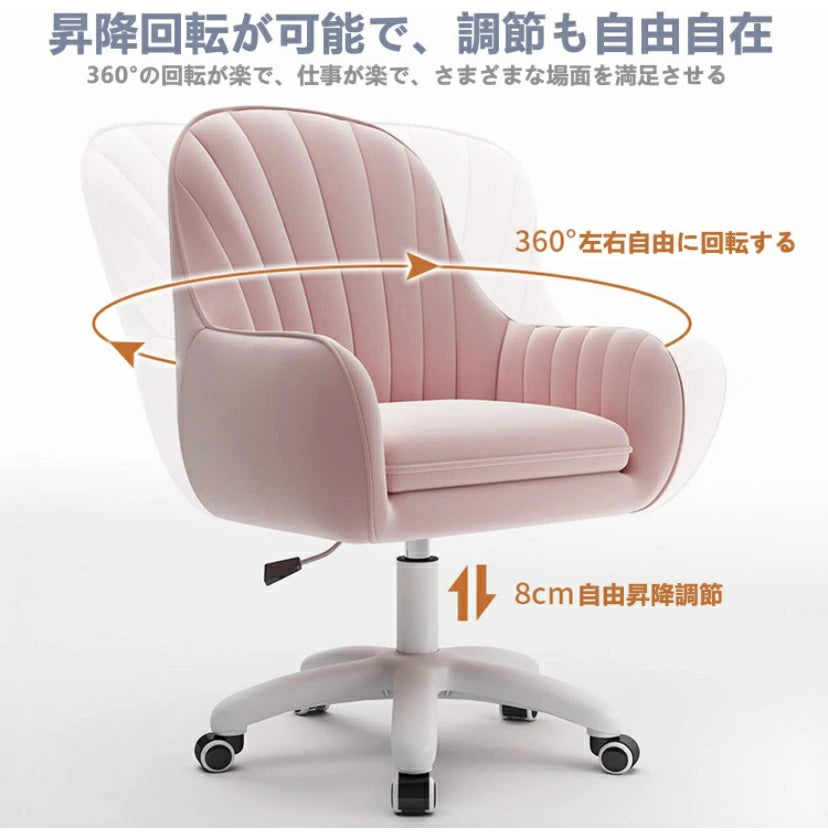 オフィスチェア ドレッサー おしゃれ 椅子 パソコンテーブルチェア 回転式 ダイニング椅子 パソコンチェア 360回転 座面昇降 在宅勤務 椅子 勉強 仕事 テレワーク 椅子 ダイニングチェア ドレッサーチェア テーブル椅子 椅子 可愛い SF05- 足 白
