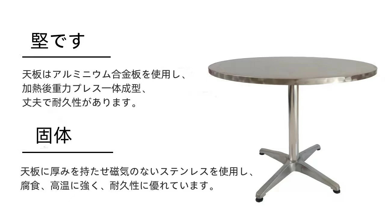 ガーデン テーブル セット ガーデンテーブルセット アルミチェア ガーデンチェア アルミチェアテーブルセット 150kg スタッキング可能 アウトドア 休憩室 休憩所 ショールーム 喫茶店ご利用 アルミテーブルチェアセット TBL007