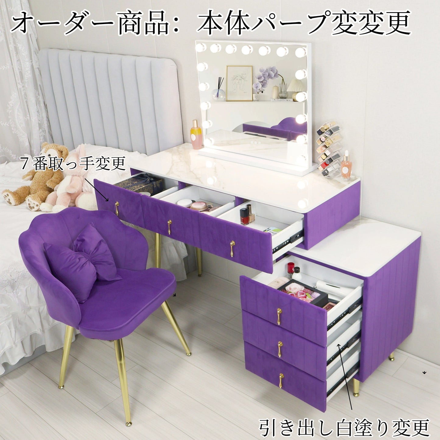 ドレッサー おしゃれ 女優ミラー《自社製品》可愛い デスク 欧風 鏡台 お姫系 ベロア調 テーブル 幅８０㎝ 幅６０㎝ 幅１００㎝ チェスト スツール LEDミラー 寝室 化粧テーブル J108-2