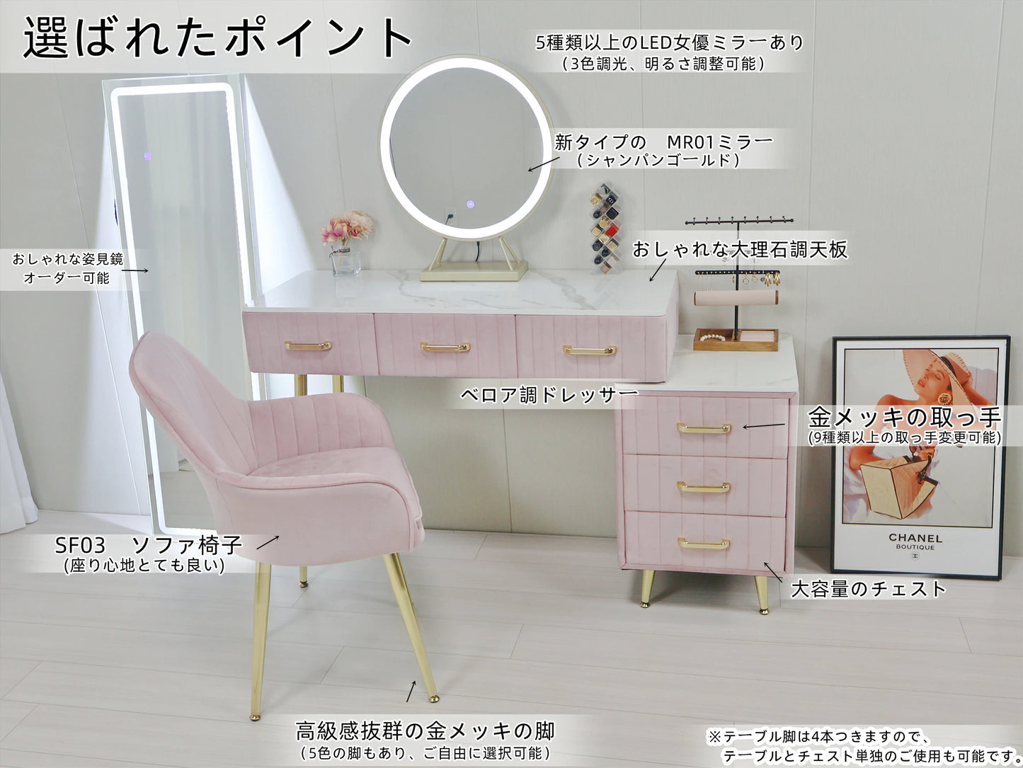 ドレッサー おしゃれ 女優ミラー《自社製品》可愛い デスク 欧風 鏡台 お姫系 ベロア調 テーブル 幅８０㎝ 幅６０㎝ 幅１００㎝ チェスト スツール LEDミラー 寝室 化粧テーブル J108-2