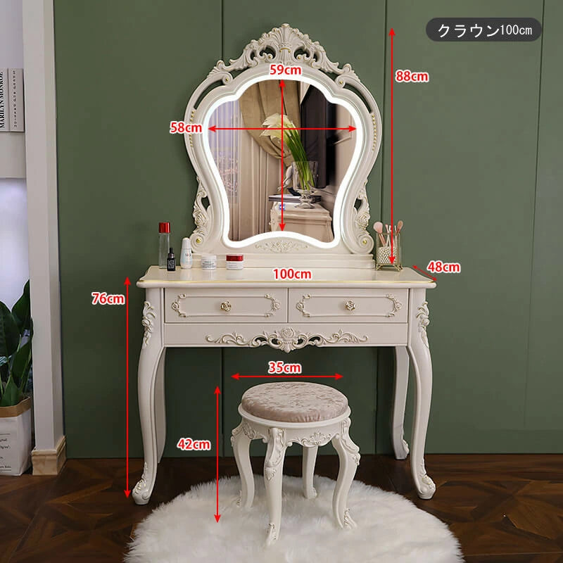 ドレッサー お姫系 北欧風 化粧台収納 オシャレ クラウン 幅100cm スツールセット １０cm スツールセット １０９ LEDミラー LEDミラー 化粧テーブル 収納付き 鏡台 j１０９-crown100