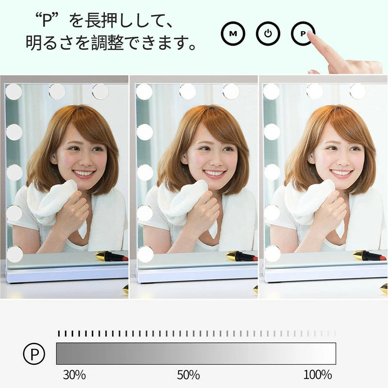 女優ミラー オシャレ 化粧ミラー ドレッサー ミラー 化粧鏡 コンパクト 卓上鏡 白 ホワイト 卓上用 ミラー ハリウッドミラー サロン 可愛い 女性大人気 LEDミラー ライト 三段調節 幅50/55/60cm 高さ42/47/52cm MR10