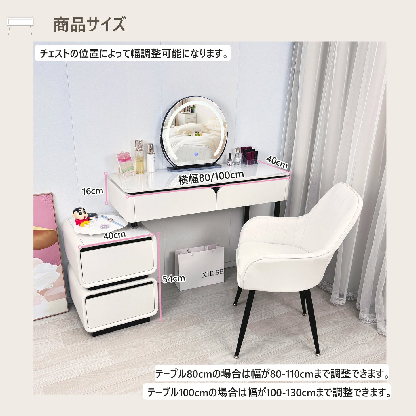 ドレッサー オシャレ 新生活応援 大理石天板 レザー調 北欧風 化粧台 80cm 100cm引き出し２杯 椅子 チェスト LEDミラー お姫系 女優ミラー スツール付き 寝室 化粧テーブル 小さい化粧台 コスメ台 収納 ネイルサロン まつげサロン　j216