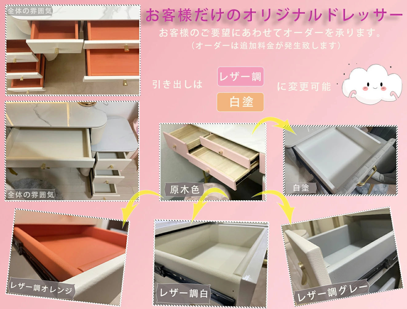 ドレッサー おしゃれ 女優ミラー《自社製品》可愛い デスク 欧風 鏡台 お姫系 ベロア調 テーブル 幅８０㎝ 幅６０㎝ 幅１００㎝ チェスト スツール LEDミラー 寝室 化粧テーブル J108-2