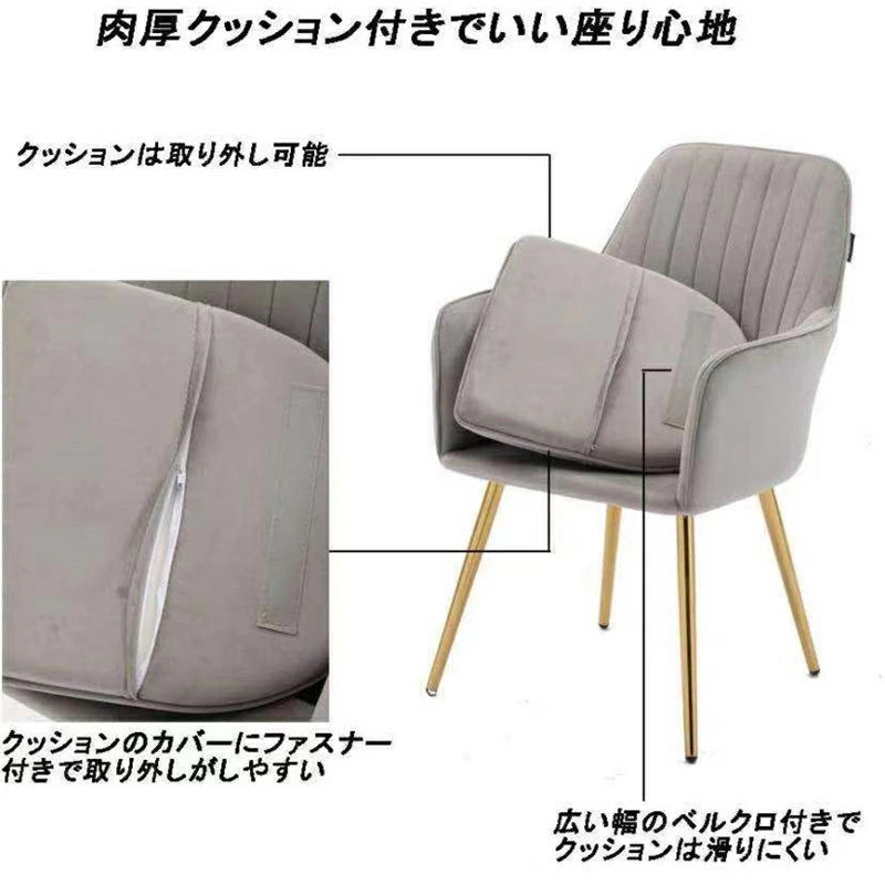 ダイニングチェア ベロア　椅子 オフィスチェア チェア おしゃれ 《自社製品》生活応援価額 おしゃれ　ワイドチェアー ソファチェア 化粧台椅子 ベロア ベルベット ソファ椅子 スツール 背もたれ椅子 可愛い 大人気 ベロア SF03