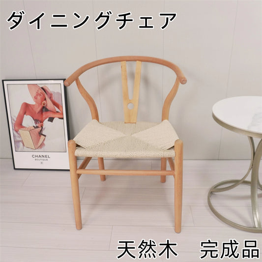 ダイニングチェア 固体木チェア 紙糸座面 リビング用 在宅ワーク用　オーク ペーパーコード アームチェア リプロダクト 北欧インテリア デザイナーズチェア ラウンドチェア オフィスチェア イス 椅子 木製 肘付き おしゃれ 送料無料 SF16