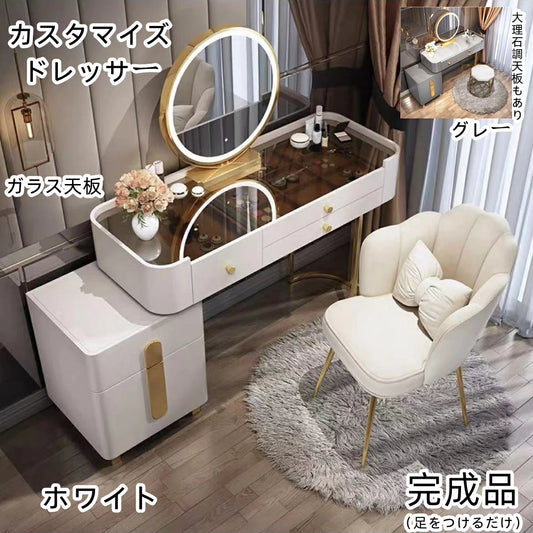 ドレッサー 北欧風 鏡台 オシャレ お姫系　ガラス天板　大理石天板 　ドレッサー幅100cmセット　チェスト　 LEDミラー　スツールセット レザー調 寝室 化粧テーブル 小さい化粧台 コスメ台 収納 J205