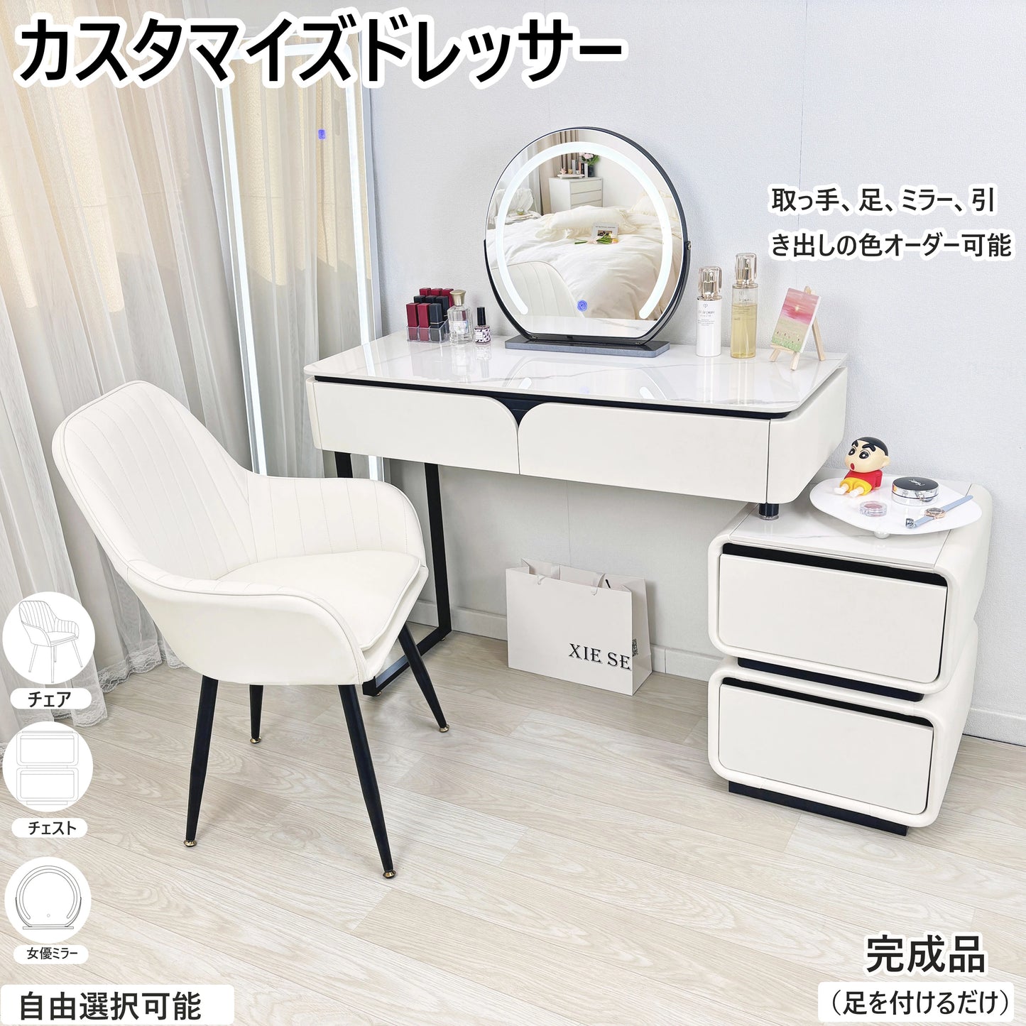 ドレッサー オシャレ 新生活応援 大理石天板 レザー調 北欧風 化粧台 80cm 100cm引き出し２杯 椅子 チェスト LEDミラー お姫系 女優ミラー スツール付き 寝室 化粧テーブル 小さい化粧台 コスメ台 収納 ネイルサロン まつげサロン　j216