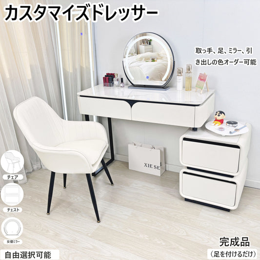 ドレッサー オシャレ 新生活応援 大理石天板 レザー調 北欧風 化粧台 80cm 100cm引き出し２杯 椅子 チェスト LEDミラー お姫系 女優ミラー スツール付き 寝室 化粧テーブル 小さい化粧台 コスメ台 収納 ネイルサロン まつげサロン　j216