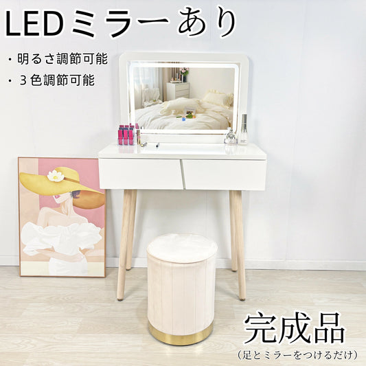 ドレッサー おしゃれ ワイト姫系 デスク コスメ台 化粧台 新生活応援 安い 北欧風鏡台 女優ミラー 幅70CM広い鏡 ドレッサーのみ 椅子なし 化粧テーブル 小さい化粧台 収納 ネイルサロン まつげサロン ヘアサロン 　国内発送 J106