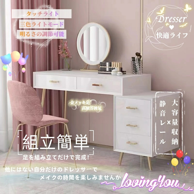 ドレッサー オシャレ 鏡台 期間クーポン実施中 メイク台 北欧風 化粧台 幅80cm引き出し2杯 幅100cm 椅子 チェスト LEDミラー お姫系 女優ミラー スツール 寝室 化粧テーブル 小さい化粧台 コスメ台 収納 まつげサロン ヘアサロン 美容室 j206