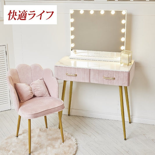 ドレッサー 女優ミラー　おしゃれ 80cm引き出し２杯　椅子　チェスト　ミラー50×40cm 電球14個　北欧風 鏡台 オシャレ お姫系 LEDミラー ベロア調 ドレッサー スツールセット 寝室 化粧テーブル 小さい化粧台 コスメ台 収納 J108-80