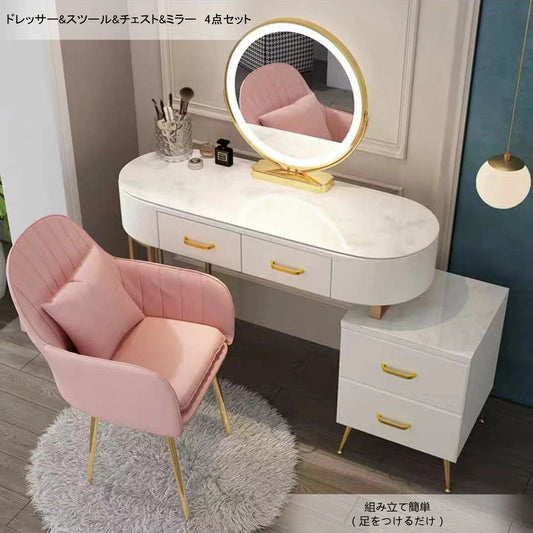 ドレッサー 北欧風 鏡台 ガラス天板　オシャレ コスメ台 化粧台 J201　幅120cmデスク　チェスト　椅子付き　回転式LEDミラーMR04　セット　 タッチパネルド LEDミラー スツールセット 引き出し ホワイト J201