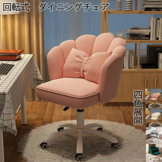 ダイニングチェア ベロア　椅子 オフィスチェア チェア おしゃれ 《自社製品》生活応援価額 おしゃれ　ワイドチェアー ソファチェア 化粧台椅子 ベロア ベルベット ソファ椅子 スツール 背もたれ椅子 可愛い ベロア　回転花ソファ SF06