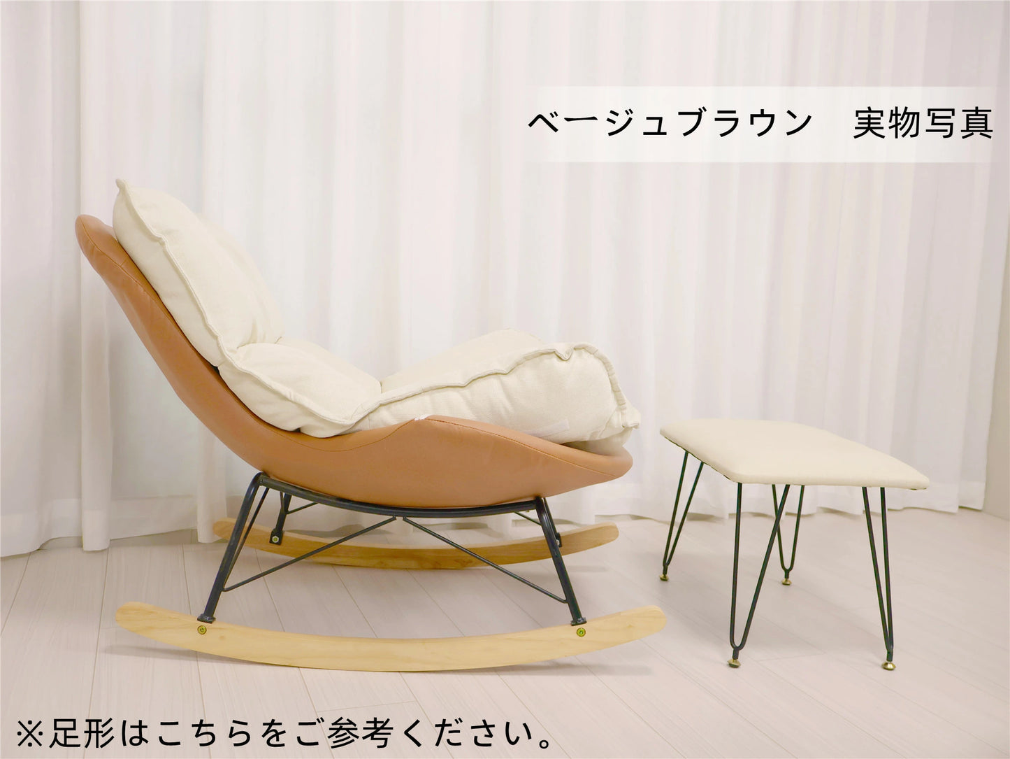 ロッキングチェア おしゃれ シングルソファー リラックス 北欧 ソファー オットマン付き　2点セットSF15　大きい リビングルーム　読書椅子バルコニーテラスレイクサイド寮の部屋庭園リラックスチェア SF15