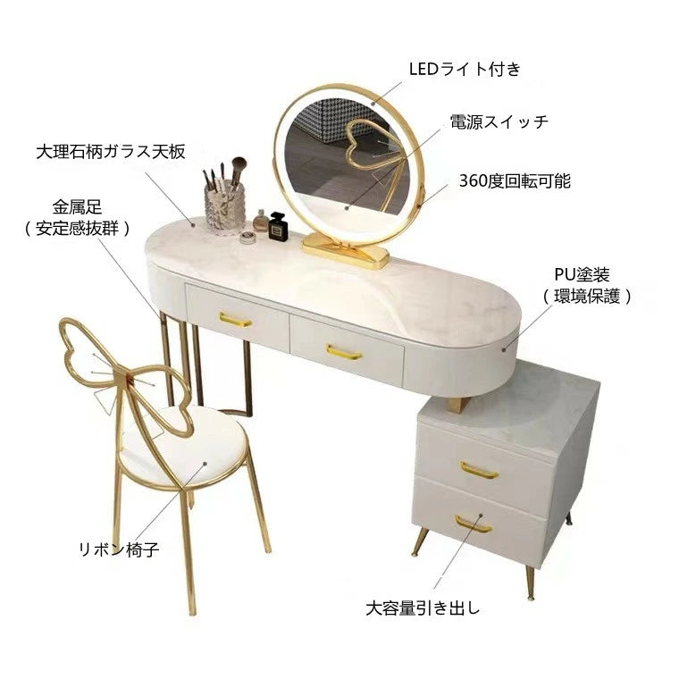 ドレッサー 北欧風 鏡台 ガラス天板　オシャレ コスメ台 化粧台 J201　幅120cmデスク　チェスト　椅子付き　回転式LEDミラーMR04　セット　 タッチパネルド LEDミラー スツールセット 引き出し ホワイト J201