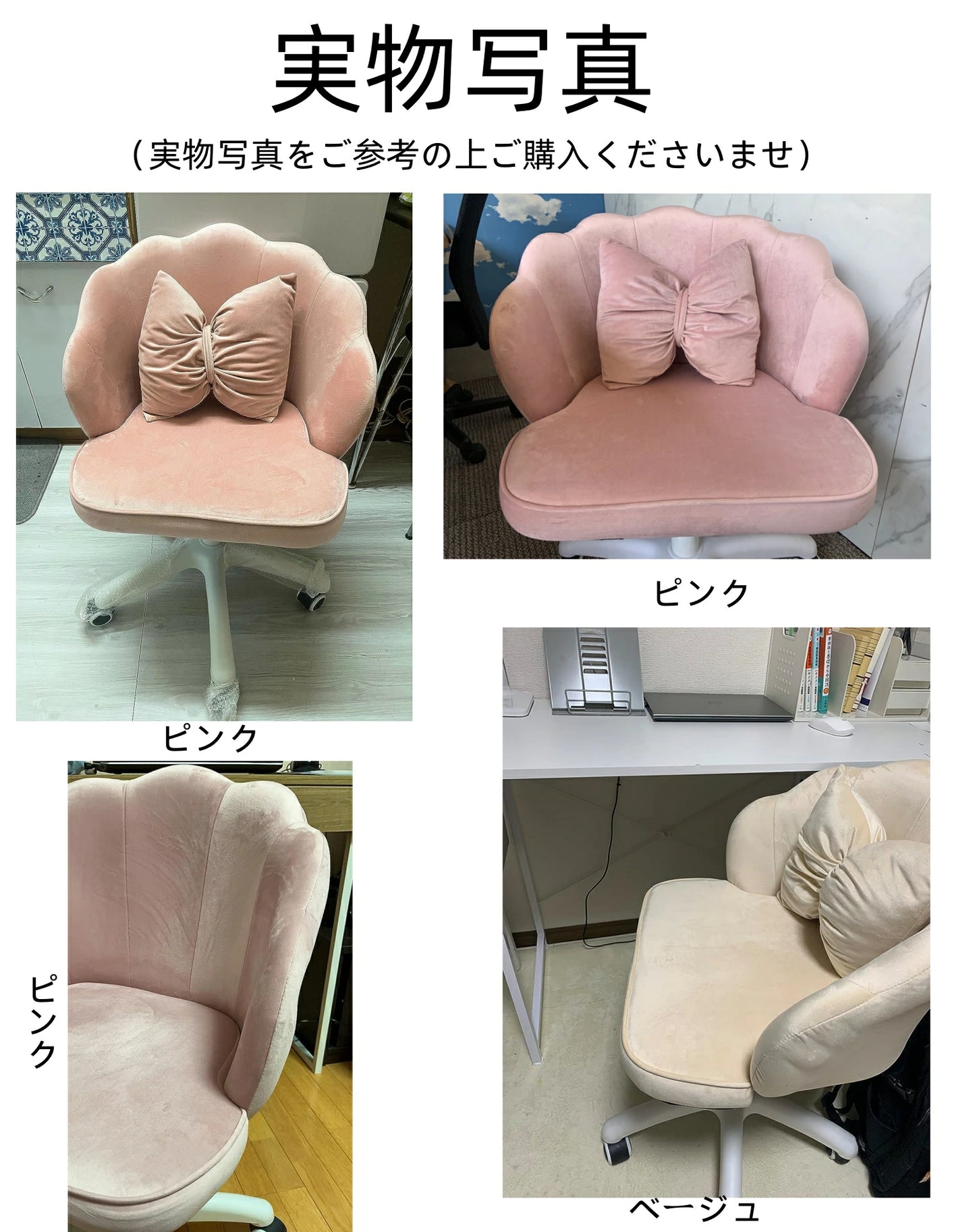 ダイニングチェア ベロア　椅子 オフィスチェア チェア おしゃれ 《自社製品》生活応援価額 おしゃれ　ワイドチェアー ソファチェア 化粧台椅子 ベロア ベルベット ソファ椅子 スツール 背もたれ椅子 可愛い ベロア　回転花ソファ SF06