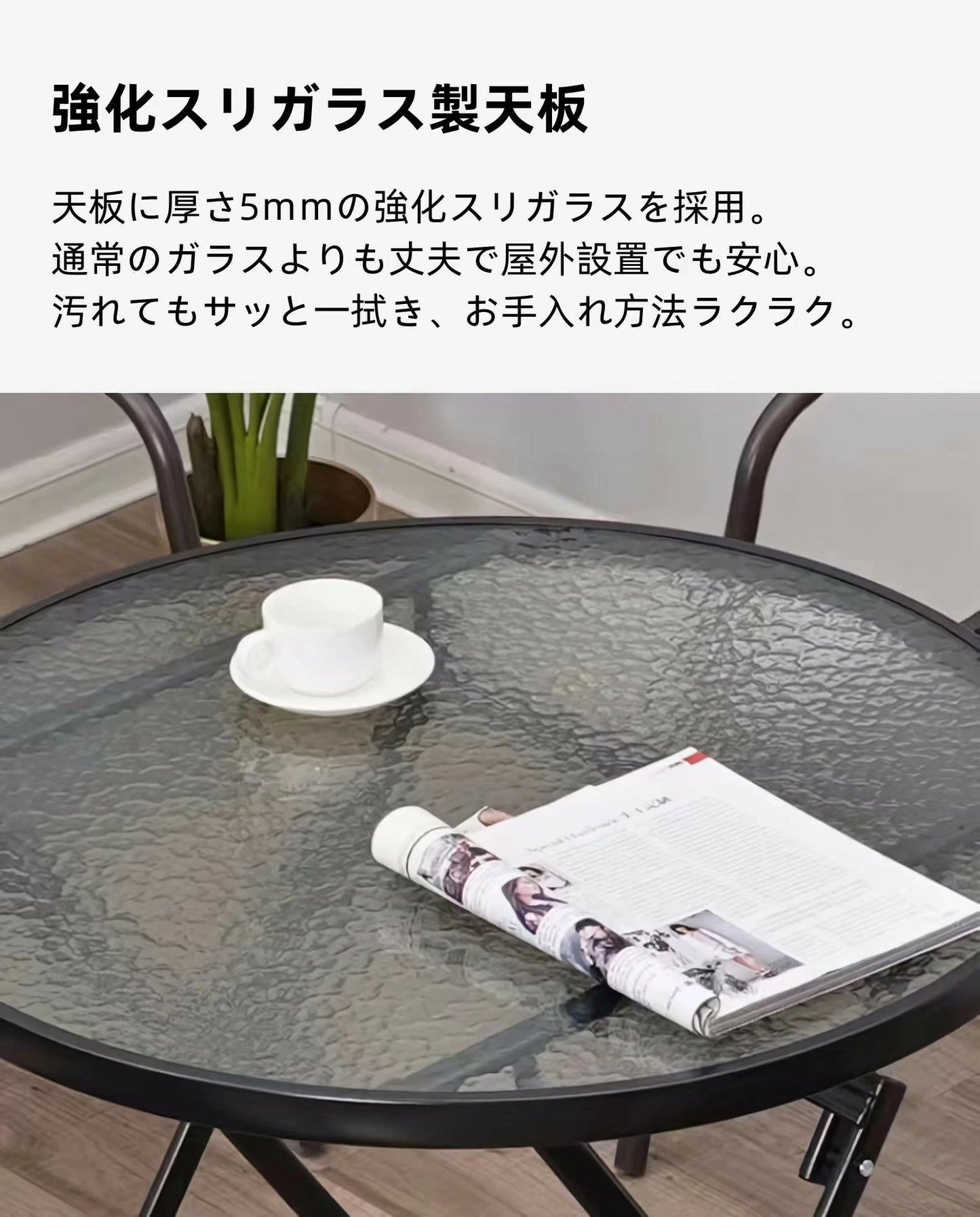 ガーデン テーブル セット ガラステーブル ガーデンテーブルセット チェア TBL10 ガーデンチェア アルミチェアテーブルセット 150kg スタッキング可能 アウトドア 休憩室 休憩所 ショールーム 喫茶店ご利用 アルミテーブルチェアセットtbl010