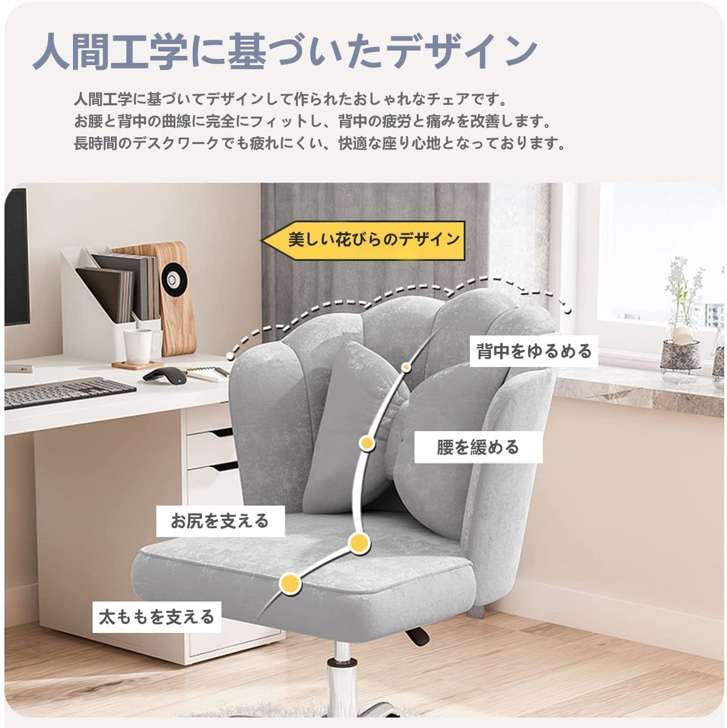 ダイニングチェア ベロア　椅子 オフィスチェア チェア おしゃれ 《自社製品》生活応援価額 おしゃれ　ワイドチェアー ソファチェア 化粧台椅子 ベロア ベルベット ソファ椅子 スツール 背もたれ椅子 可愛い ベロア　回転花ソファ SF06