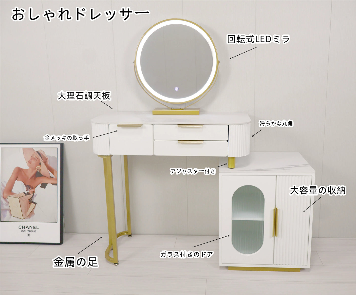 鏡台 ドレッサー おしゃれ 女優ミラー 北欧風 自社製品 オリジナルオーダー お姫系 大理石天板 カラ レザー調 テーブル幅80cm チェスト LEDミラー スツール 寝室 化粧テーブル 小さい化粧台 コスメ台 収納 ネイルサロン コンパクト j212