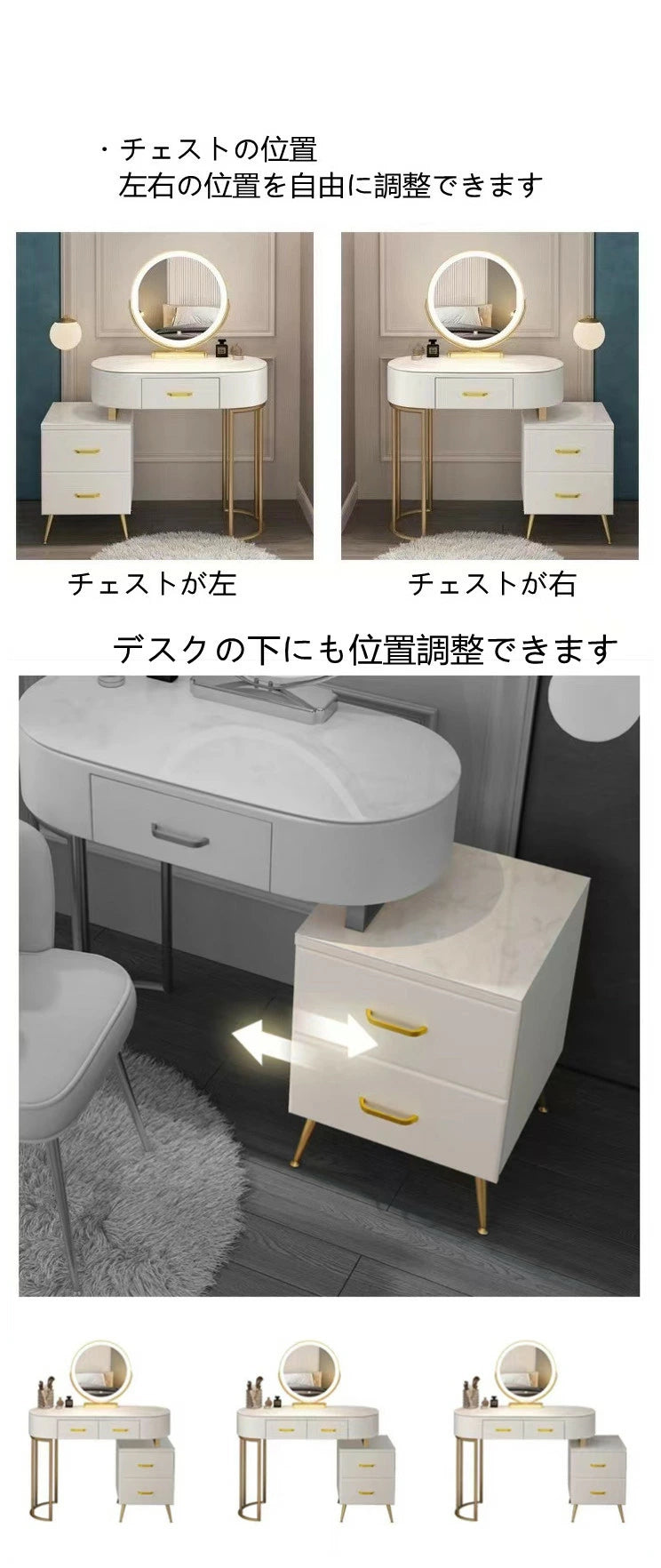 ドレッサー 北欧風 鏡台 ガラス天板　オシャレ コスメ台 化粧台 J201　幅80cmデスク　チェスト　椅子付き　回転式LEDミラーMR04　セット　 タッチパネルド LEDミラー スツールセット 引き出し ホワイト J201-80