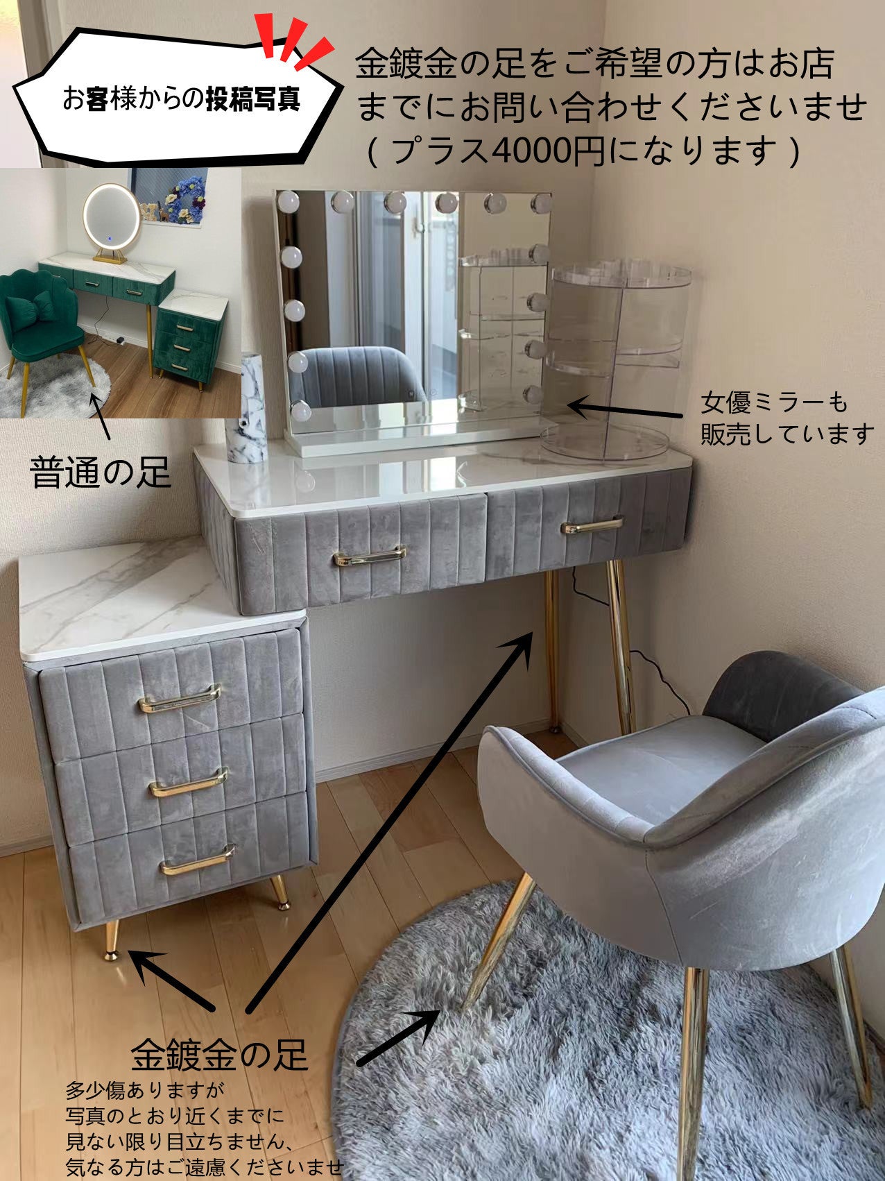 ドレッサー 女優ミラー　おしゃれ 80cm引き出し２杯　椅子　チェスト　ミラー50×40cm 電球14個　北欧風 鏡台 オシャレ お姫系 LEDミラー ベロア調 ドレッサー スツールセット 寝室 化粧テーブル 小さい化粧台 コスメ台 収納 J108-80