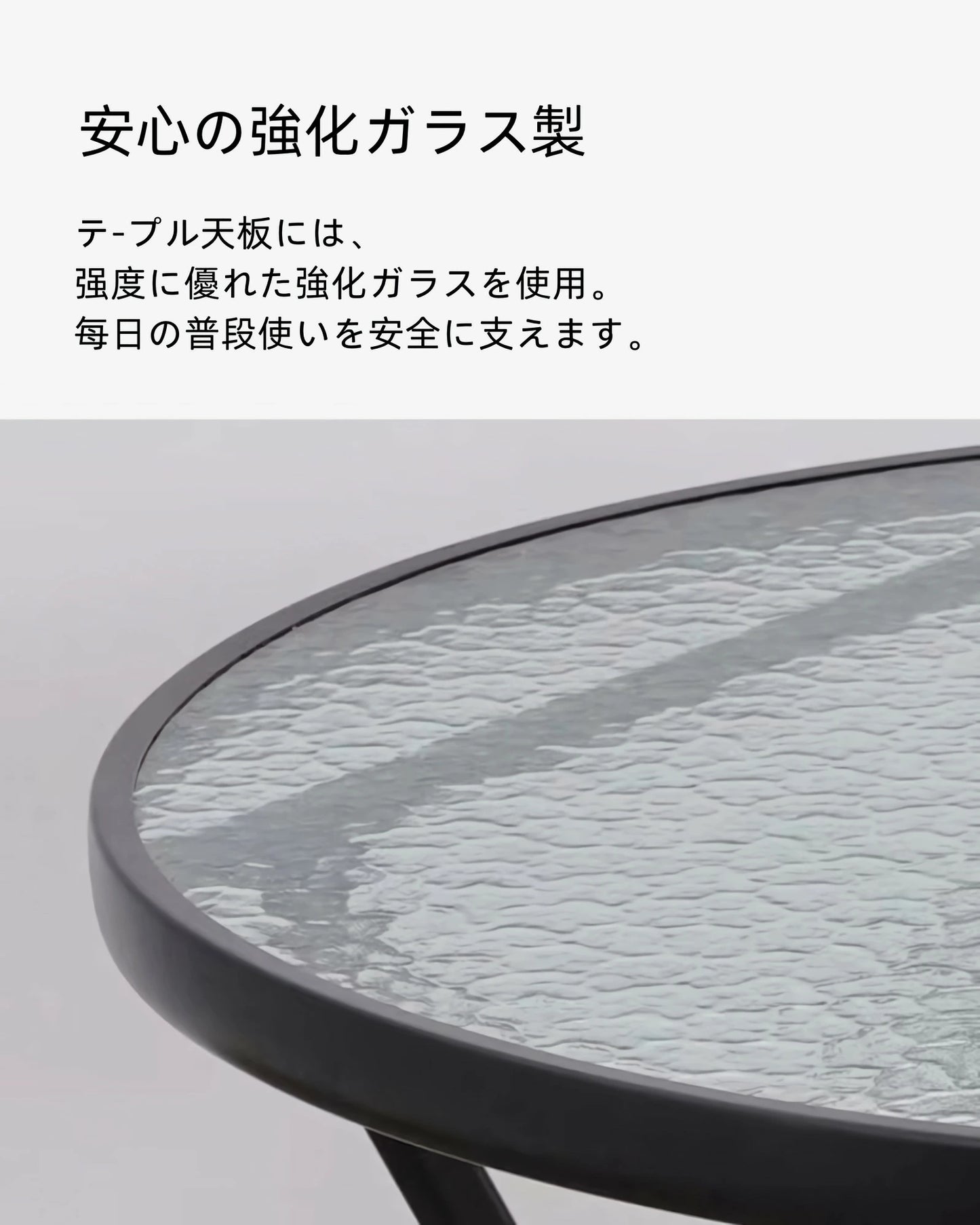 ガーデン テーブル セット ガラステーブル ガーデンテーブルセット チェア TBL10 ガーデンチェア アルミチェアテーブルセット 150kg スタッキング可能 アウトドア 休憩室 休憩所 ショールーム 喫茶店ご利用 アルミテーブルチェアセットtbl010