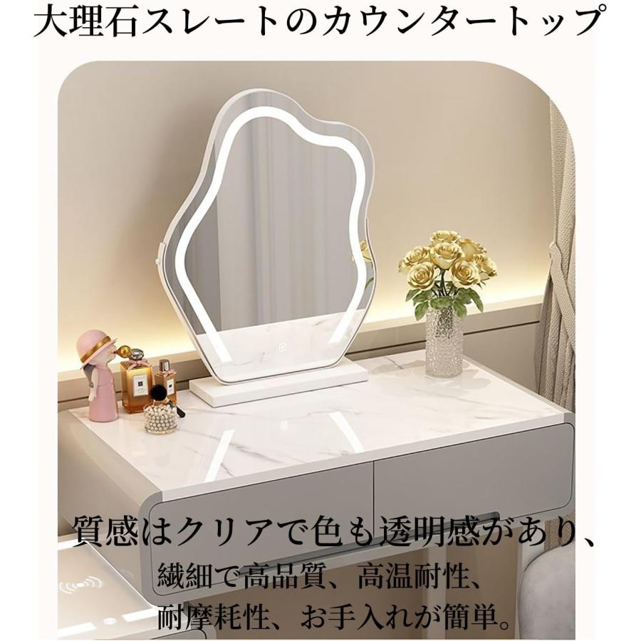 ドレッサーセット 大理石天板 幅80cm サイドテーブル付き