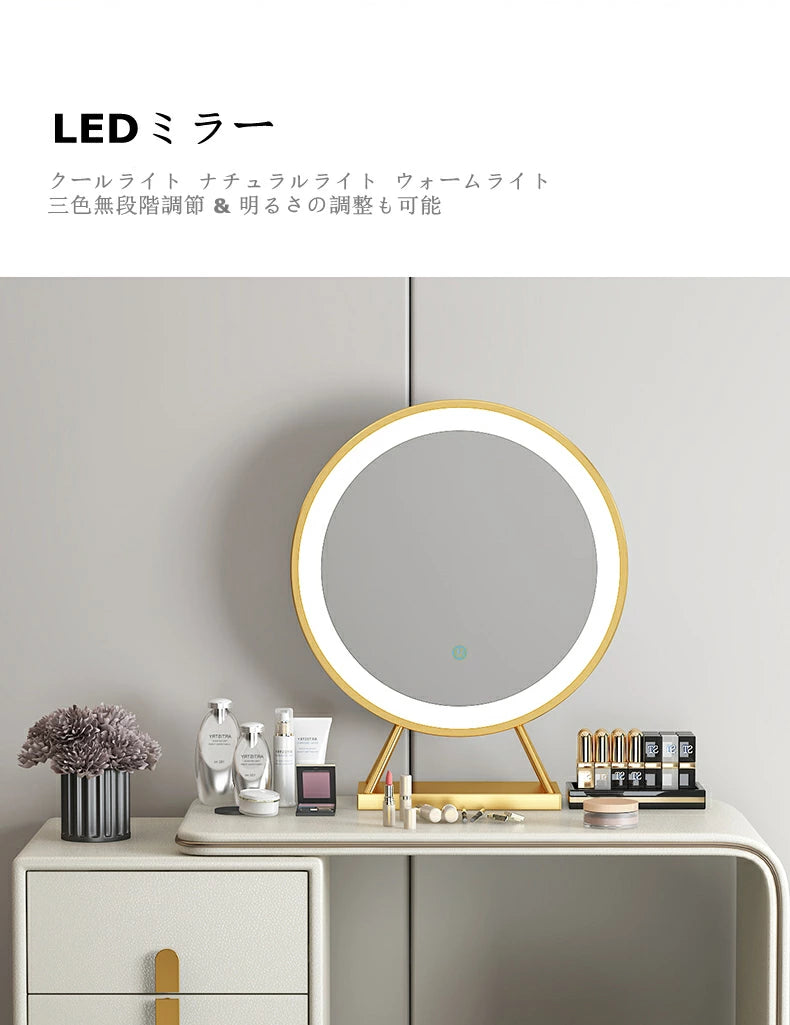 ドレッサー おしゃれ　イタリア風　鏡台 レザー調 カラ　化粧台 　ドレッサー　LEDミラー スツール　化粧テーブル オシャレ エレガント セット J202